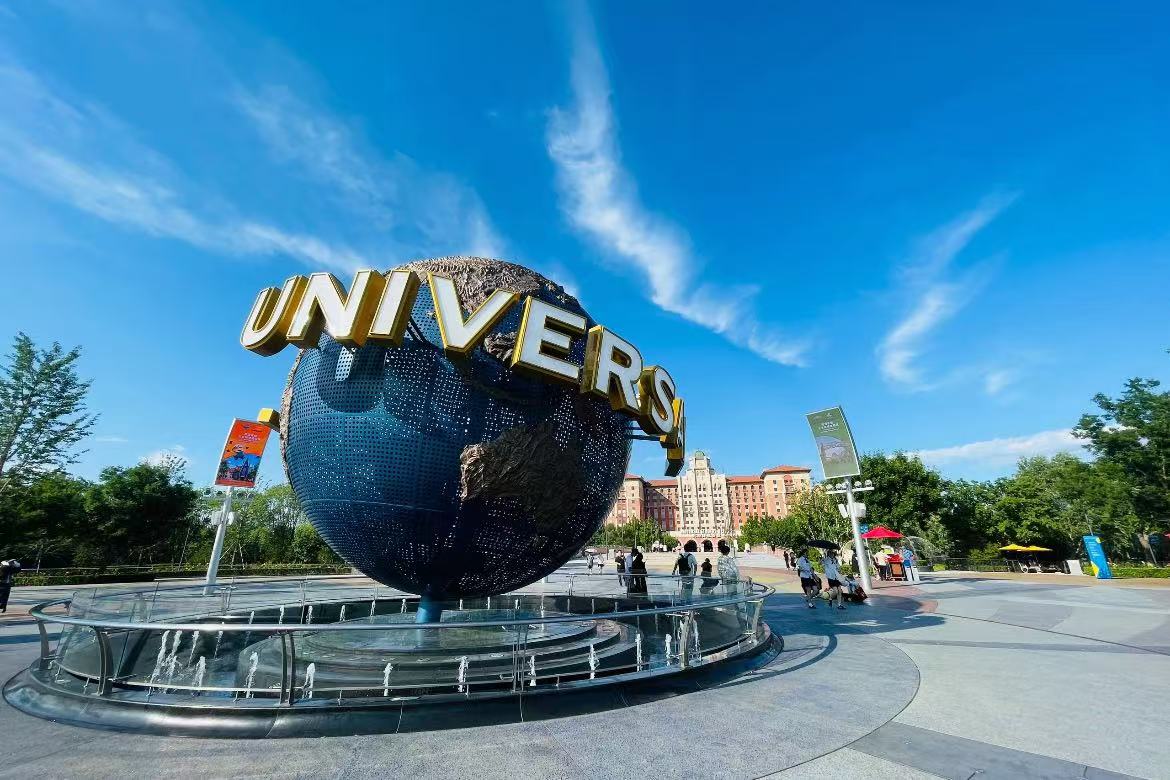 Universal Studios